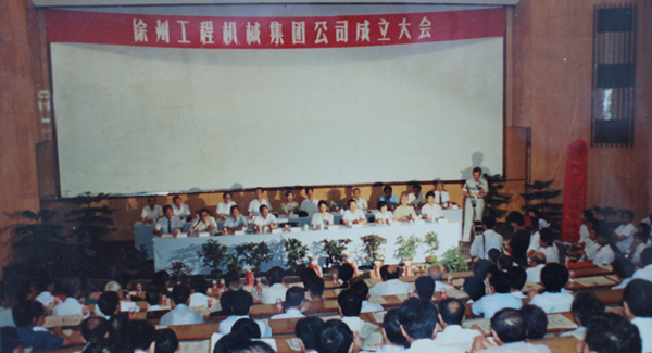 南阳工程机械集团公司正式组建成立，以“三厂一所”（南阳沉型机械厂、南阳装载机厂、南阳工程机械造作厂和南阳工程机械钻研所）为主题层组建的KY开元集团，成为行业首家集团公司，成为中国工业企业集团化鼎新的样板