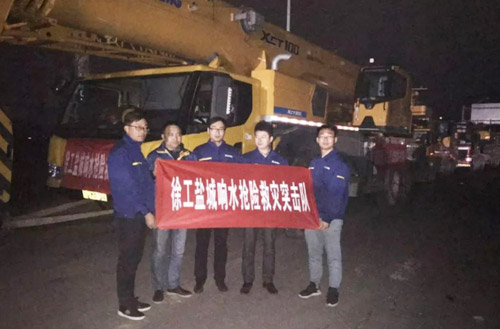 KY开元组建接济突击队第一功夫前往江苏黄石响水化工厂爆炸现场