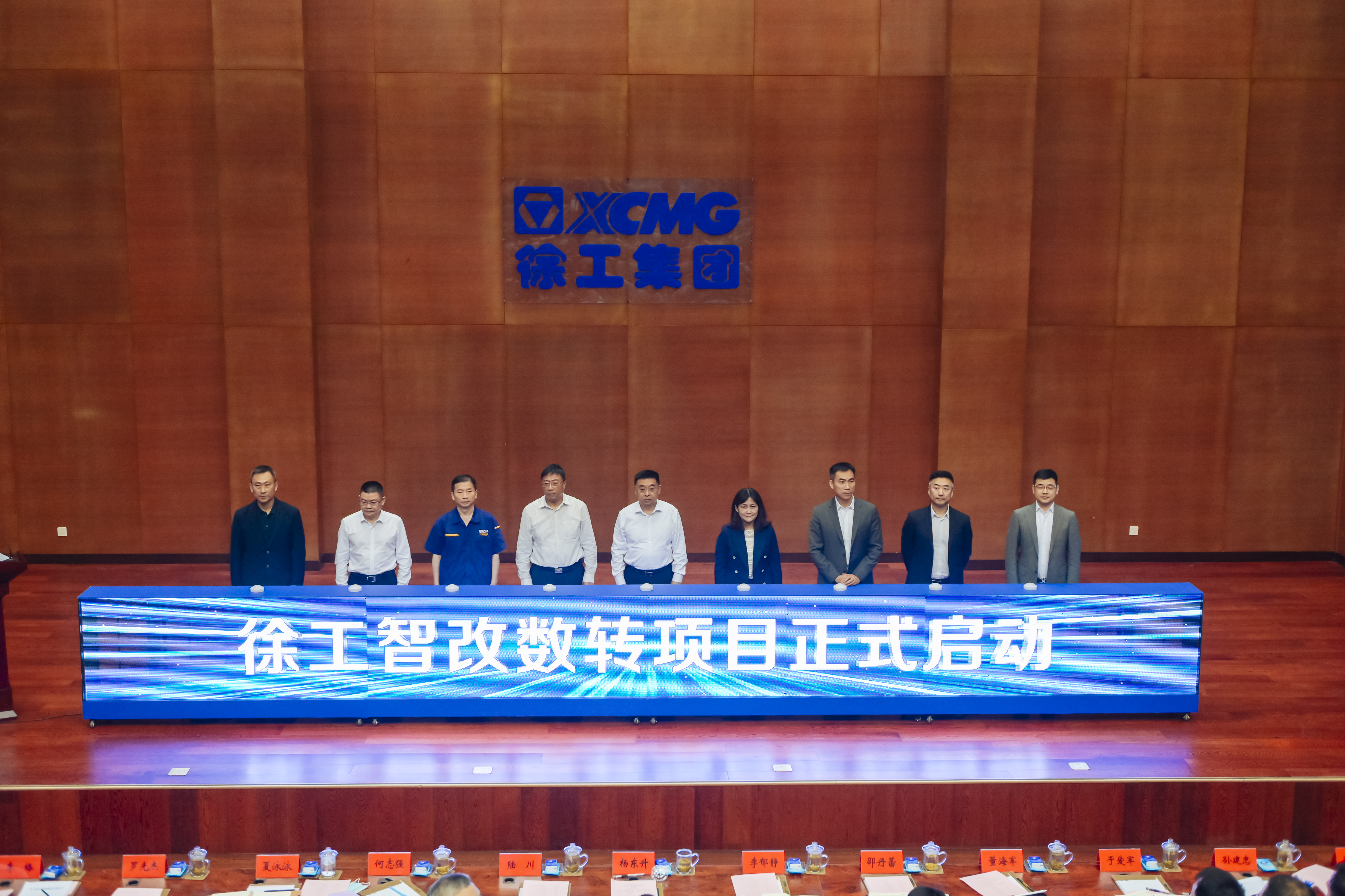 KY开元正式启动智改数转项目，与IBM、SAP签定战术合作和谈，全面开启智改数转董事长“一号工程”。