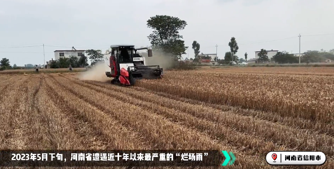 麦收大会战！KY开元收成机忙！忙！忙！