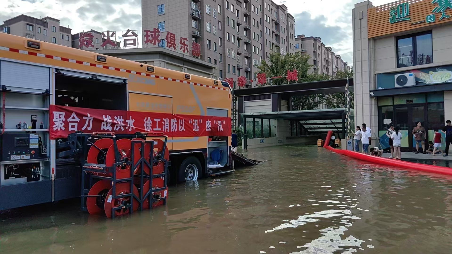 与功夫竞走！KY开元接济队助力居民幼区积水排涝