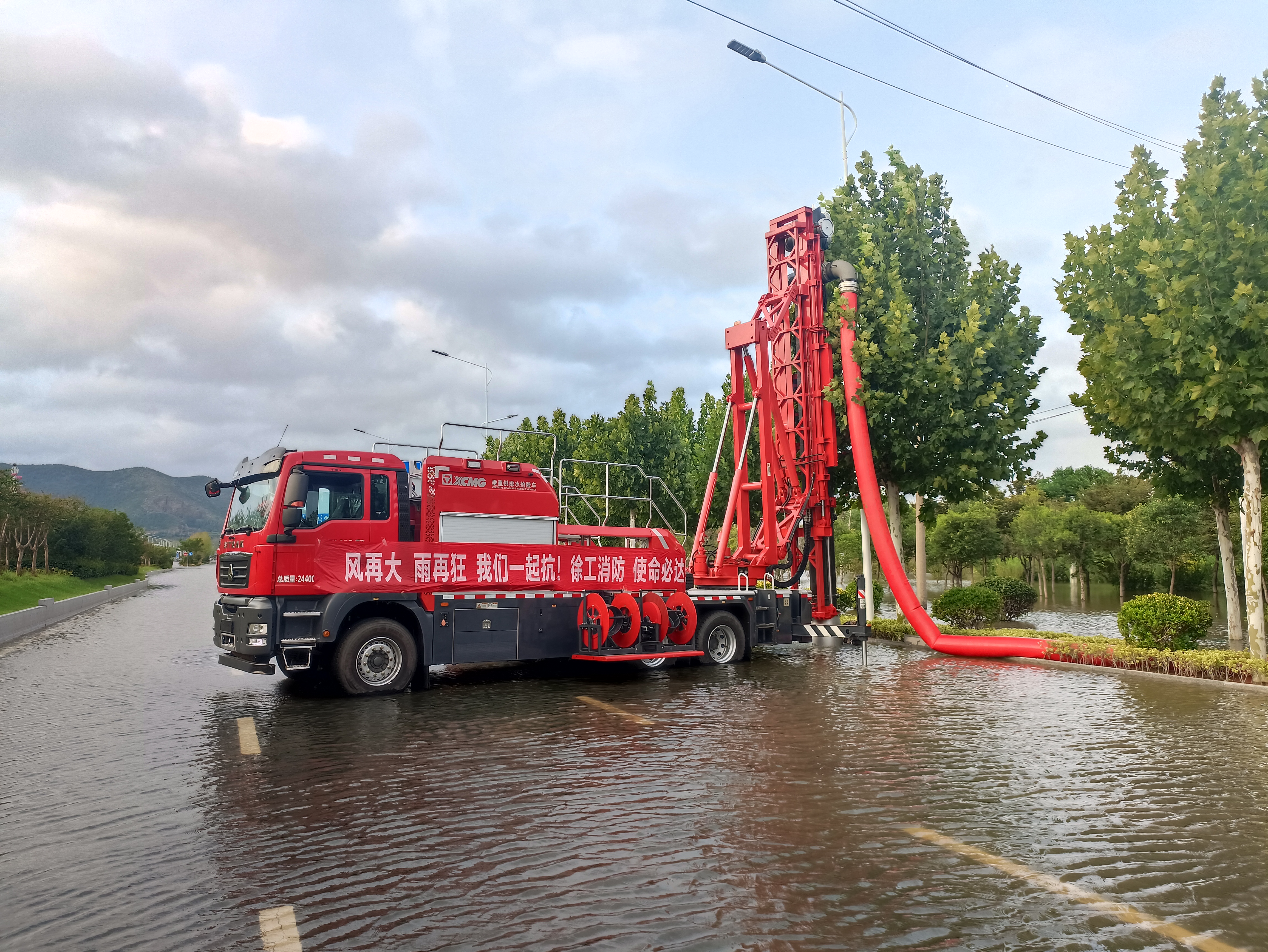 双向八车路路面排涝，KY开元消防使命必达！