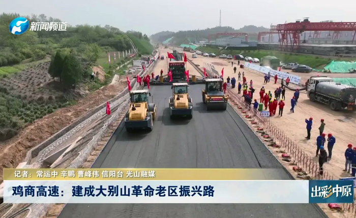 村落路路建设新利器 看KY开元！