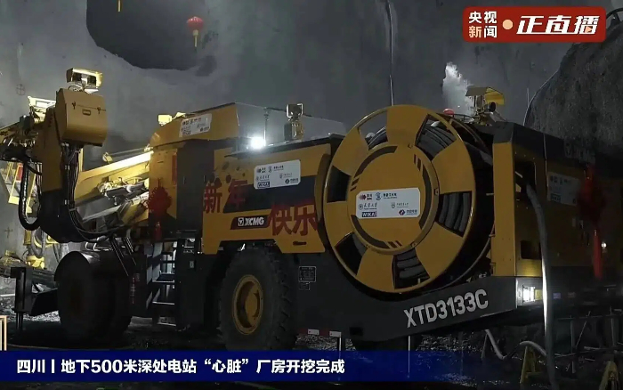 国内首台“原生集成式智能无人三臂凿岩台车” ，助力全球最大“超等充电宝”！