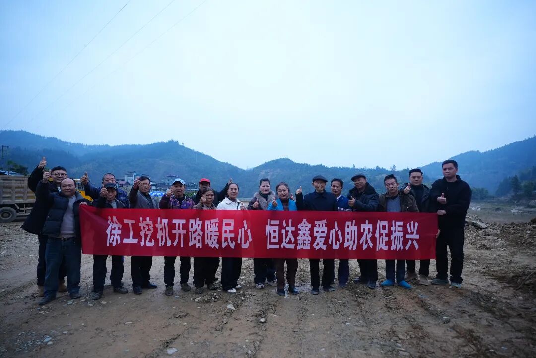 首页-KY开元集团官方网站