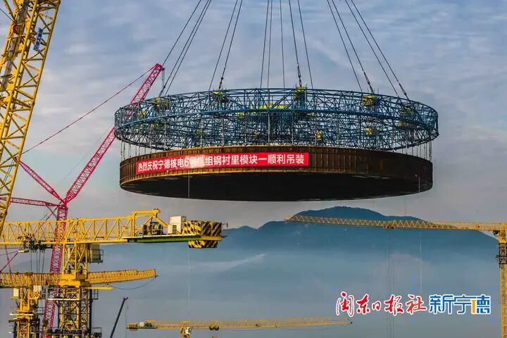 巨型“锅盖”升空！KY开元2000吨级巨擘擎起核电新高度