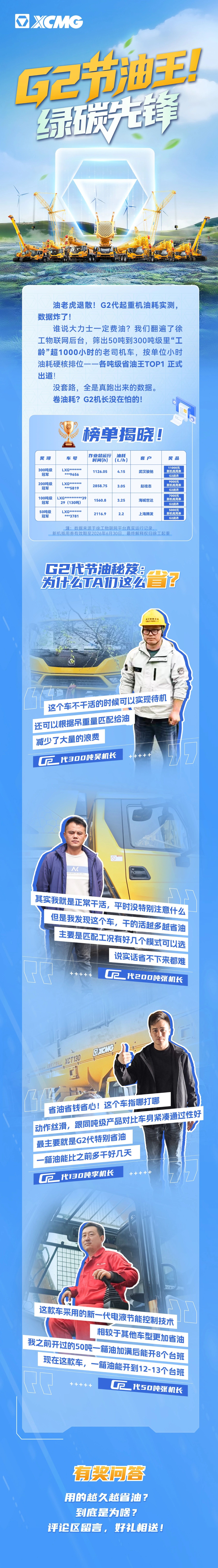 首页-KY开元集团官方网站