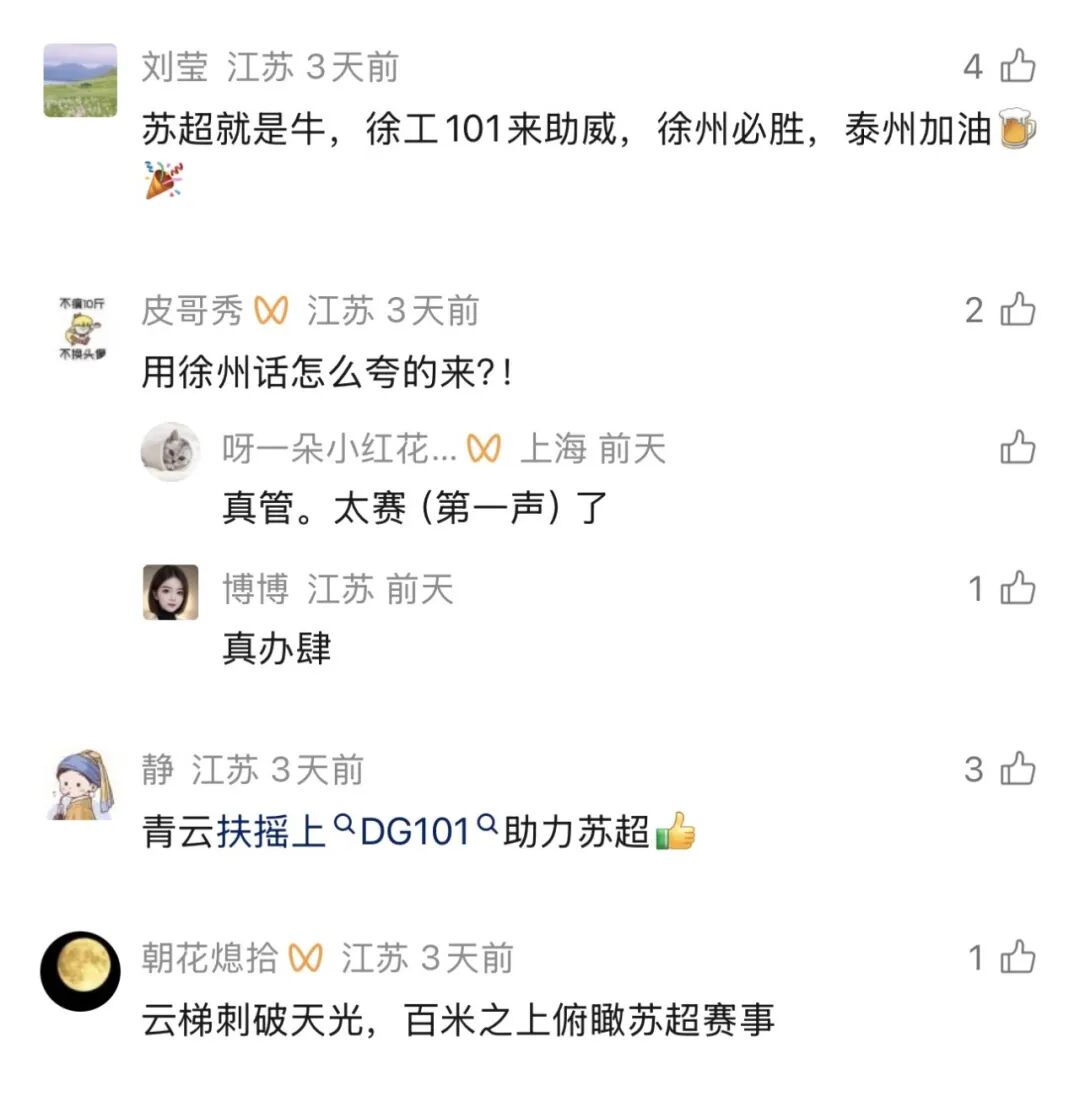 首页-KY开元集团官方网站