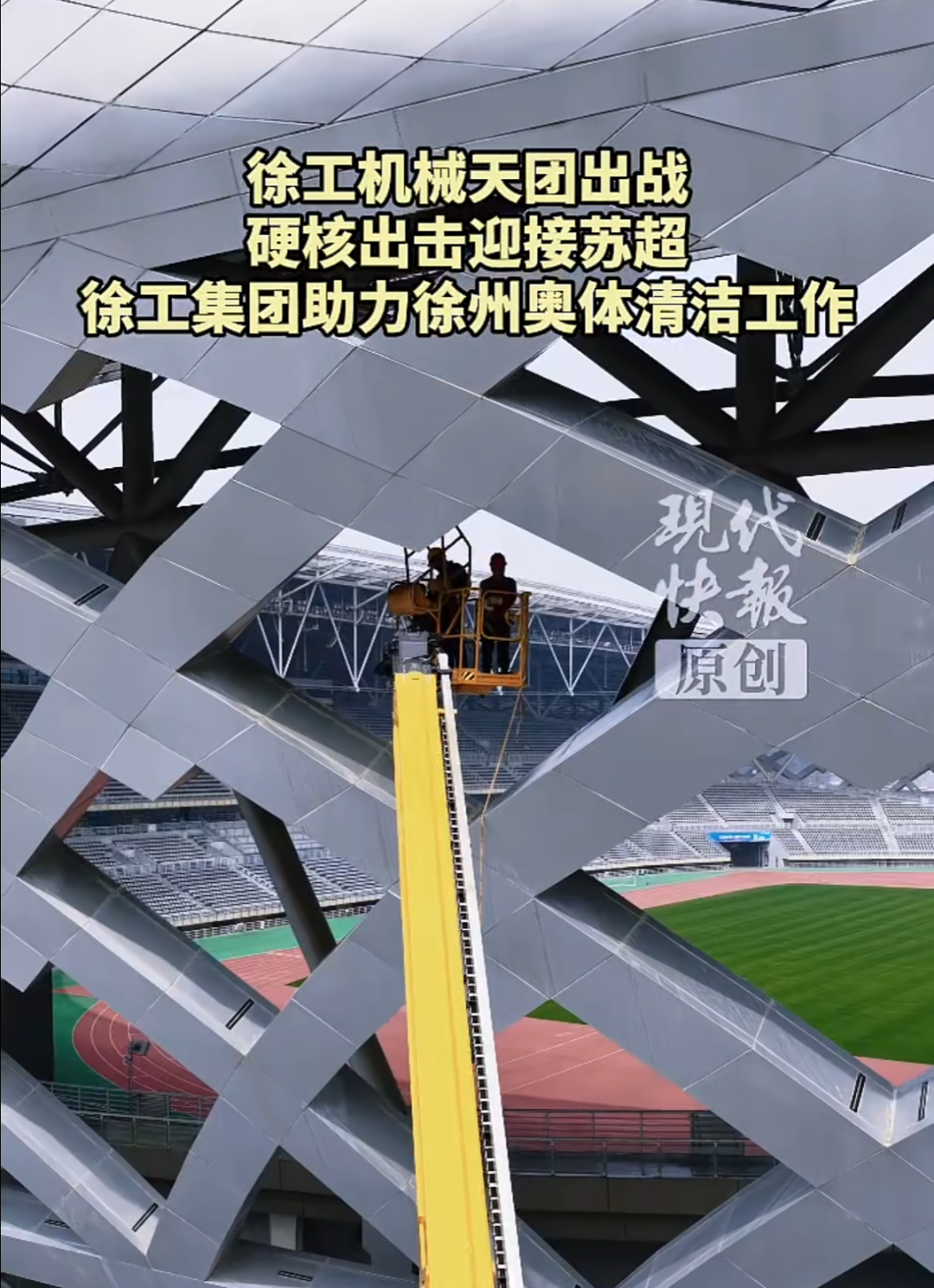 首页-KY开元集团官方网站