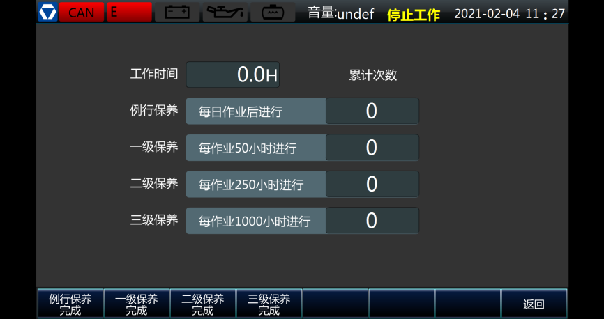 首页-KY开元集团官方网站