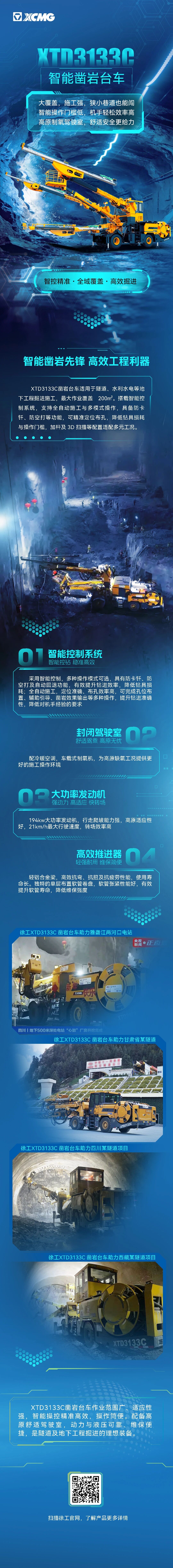 首页-KY开元集团官方网站