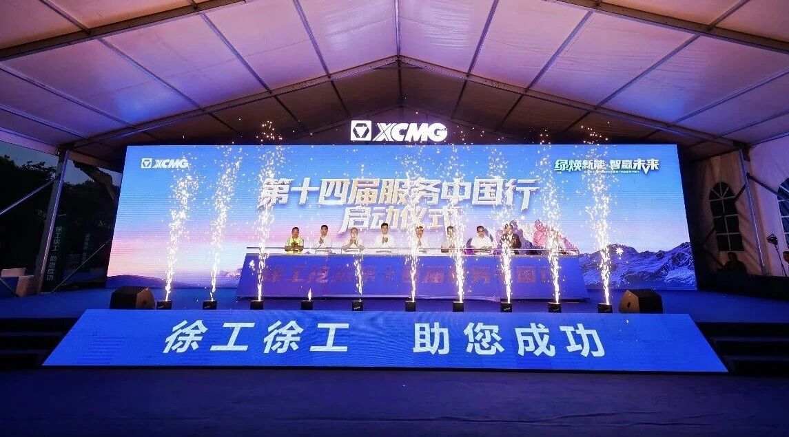 首页-KY开元集团官方网站