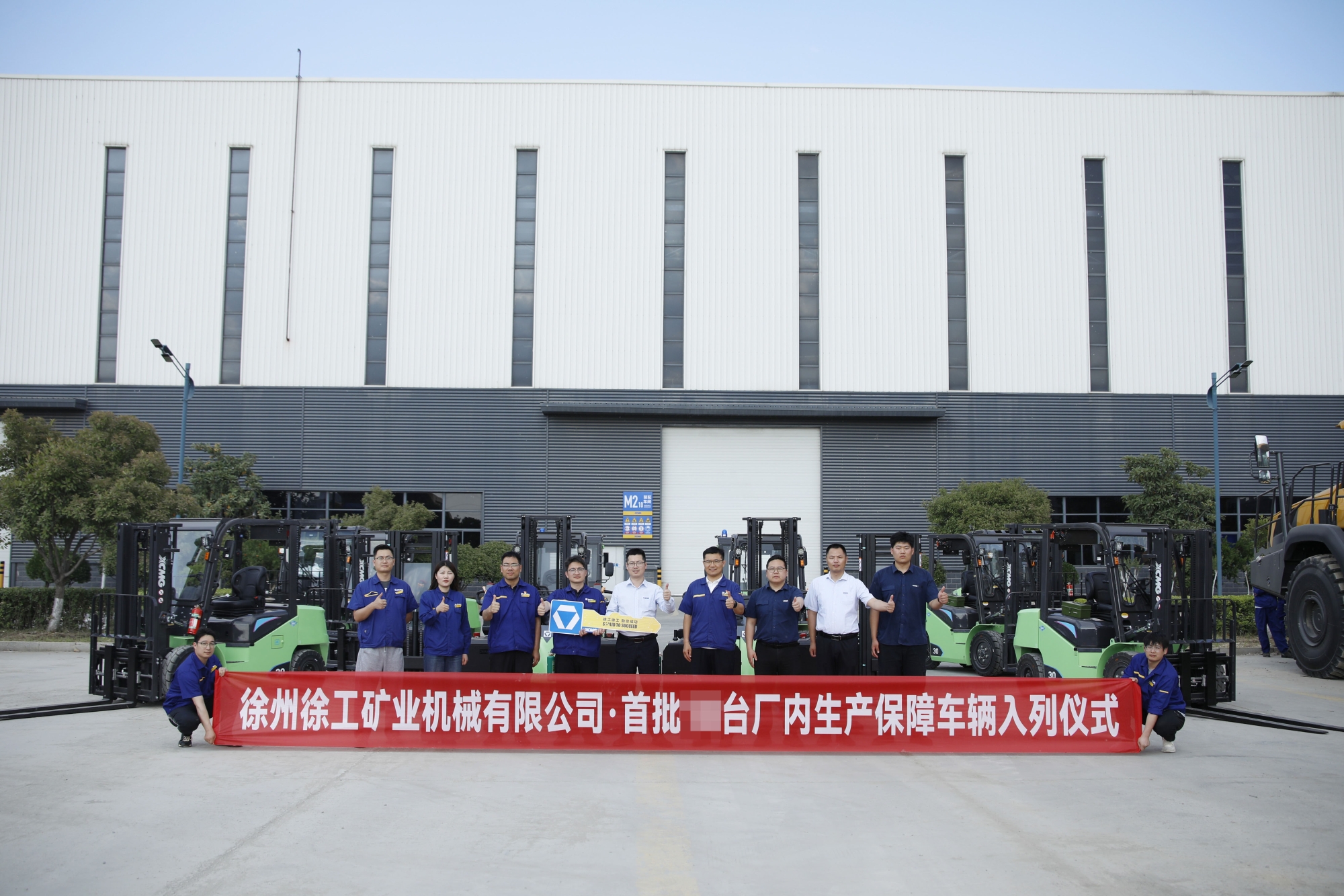 KY开元叉车成套化物料搬运设备赋能矿山机械新蓝图