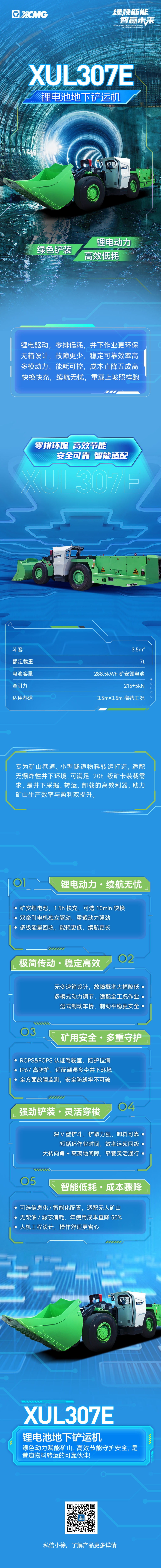 首页-KY开元集团官方网站