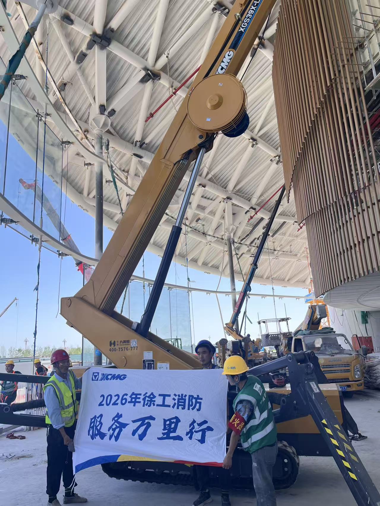 首页-KY开元集团官方网站