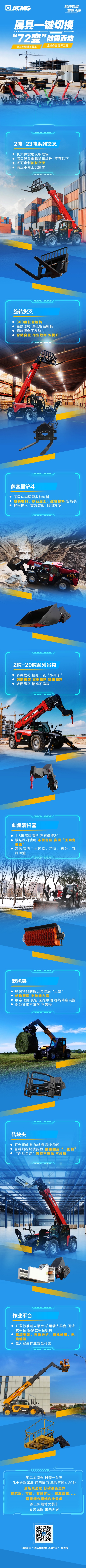 首页-KY开元集团官方网站