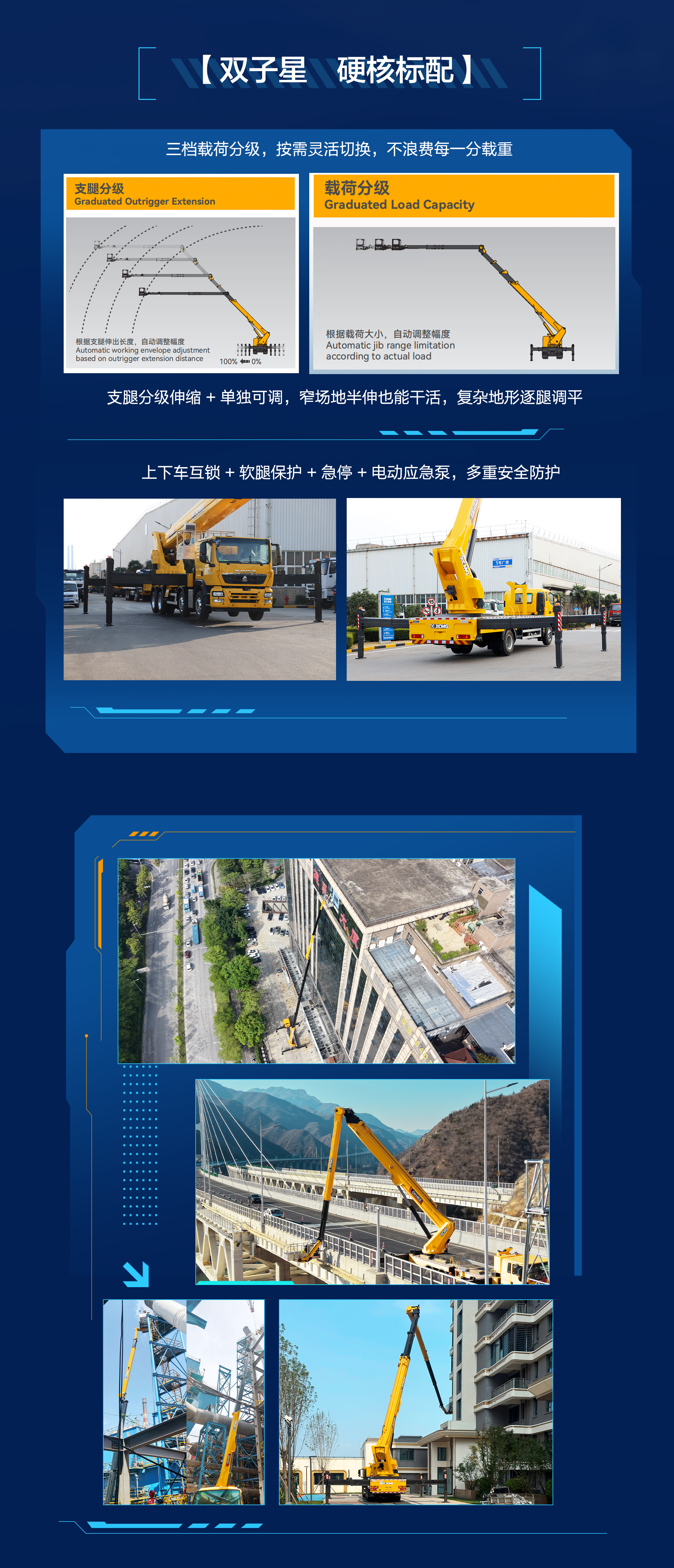 首页-KY开元集团官方网站